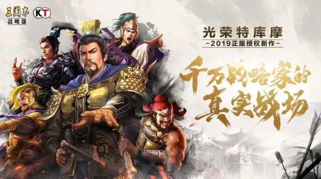 三国志战略版S2赛季强力阵容配置攻略