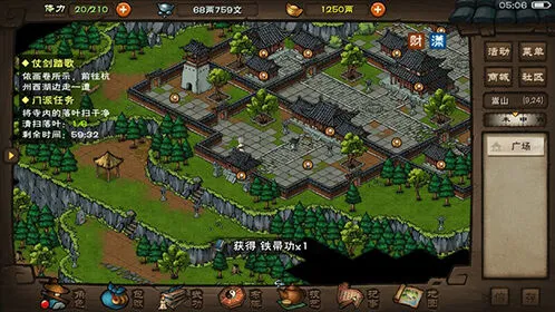 烟雨江湖提纵术佛法身法属性说明