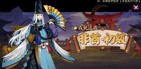 阴阳师百闻牌秘闻绘卷解锁攻略指南