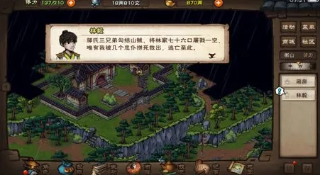 烟雨江湖邹家堡副本怎么打教程