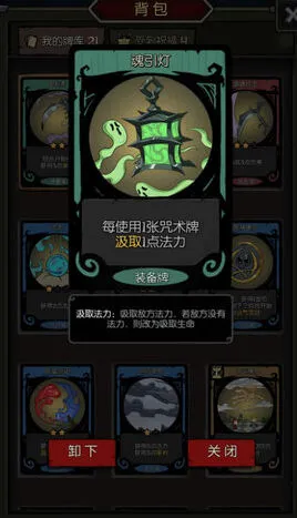 《月圆之夜》契约师汲取流指南