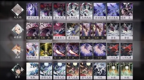 阴阳师百闻牌倒计时卡组详细攻略