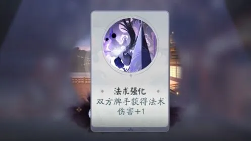 阴阳师百闻牌萤草boss打法及阵容攻略