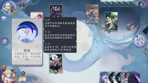 阴阳师百闻牌秘闻之间5-5玩法技巧