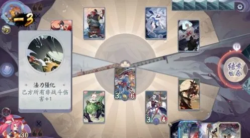 《阴阳师》秘闻之间第三章第二关技巧