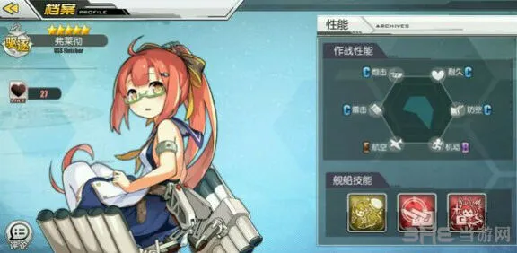 《碧蓝航线》退役勋章兑换技巧