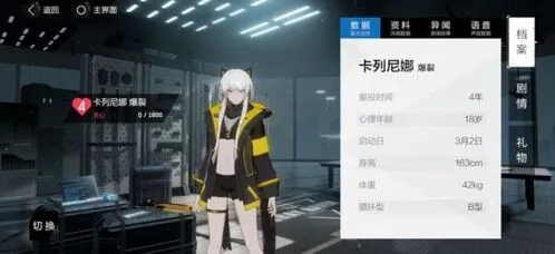 战双帕弥什最强构造体培养指南