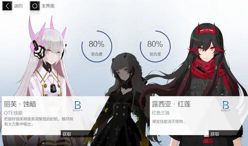 战双帕弥什风暴