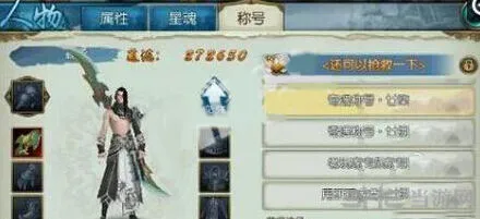 《诛仙》封豨之牙隐藏任务全攻略