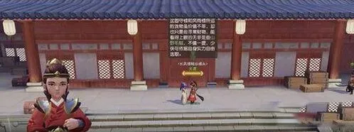 梦幻西游押镖攻略大全