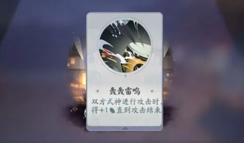 《阴阳师》百闻牌怪谈研习社天邪鬼黄打法阵容指南