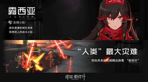 战双帕弥什三消连携技巧攻略
