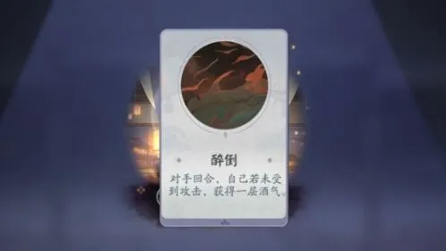 阴阳师百闻牌怪谈研习社第二章狸猫boss打法技巧