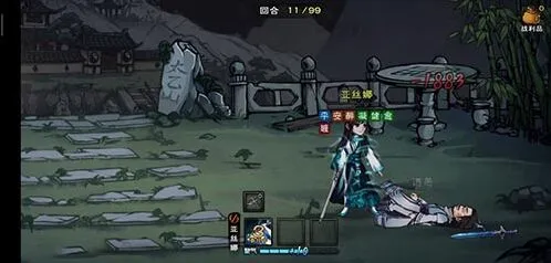 烟雨江湖摧心掌谱武学全面攻略