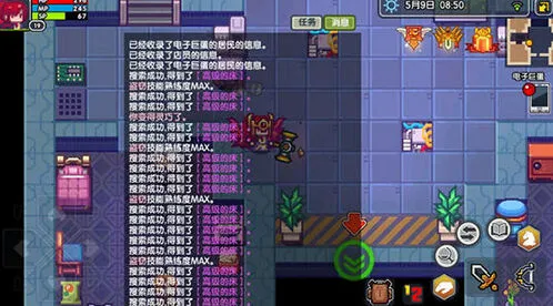 《遇见》妖精地精平衡调整分析