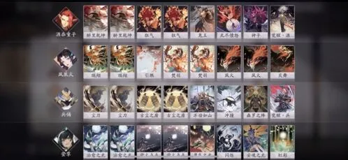 阴阳师百闻牌酒吞兵俑双核阵容攻略