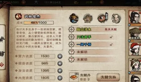 烟雨江湖化玄神剑诀获取全攻略 第七重十一剑详细教程