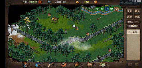烟雨江湖流云刀谱怎么样 招式属性技巧攻略