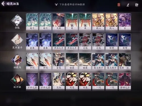 《阴阳师百闻牌》快攻卡组远程贯通流详解