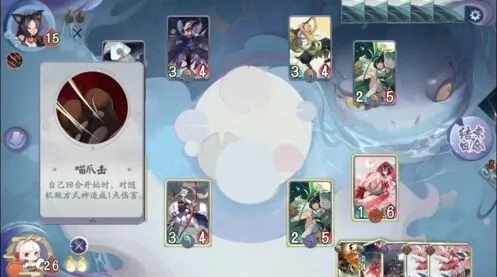 阴阳师百闻牌怪谈研习社九命猫通关攻略