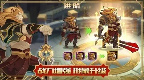 剑与远征升级玩法攻略快速获取经验教程