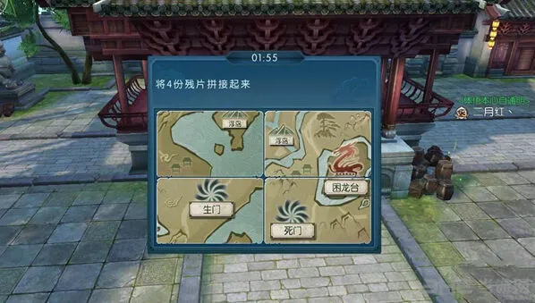 诛仙周一仙隐藏任务完成攻略