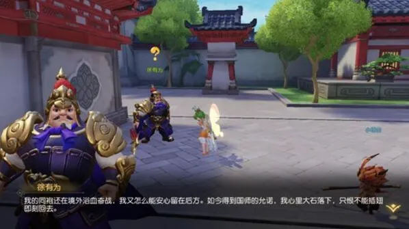 梦幻西游三维版捏脸技巧教程