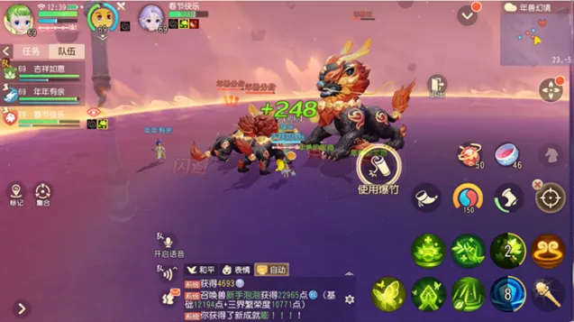 梦幻西游三维版共驱年兽活动技巧