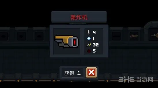 《元气骑士》轰炸机攻击分析