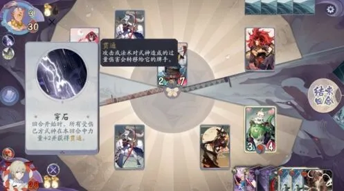 阴阳师百闻牌秘闻之间4-5完整打法攻略