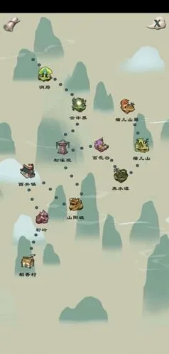 问道忘忧