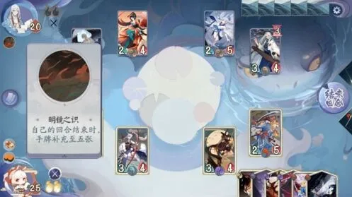 阴阳师百闻牌怪谈研习社第三册书翁boss打法指南