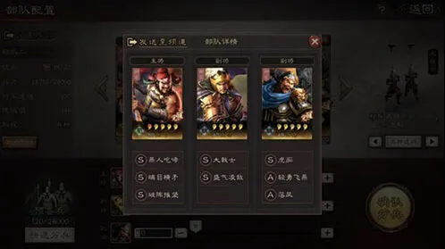 三国志战略版魏骑怎么搭配 玩法详解