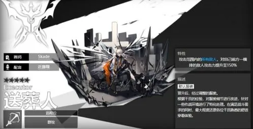 明日方舟送葬人天赋潜能提升攻略