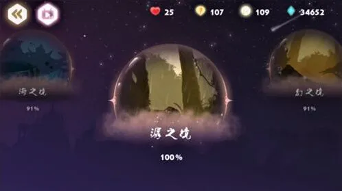 《一路》潺之境关卡攻略技巧分享