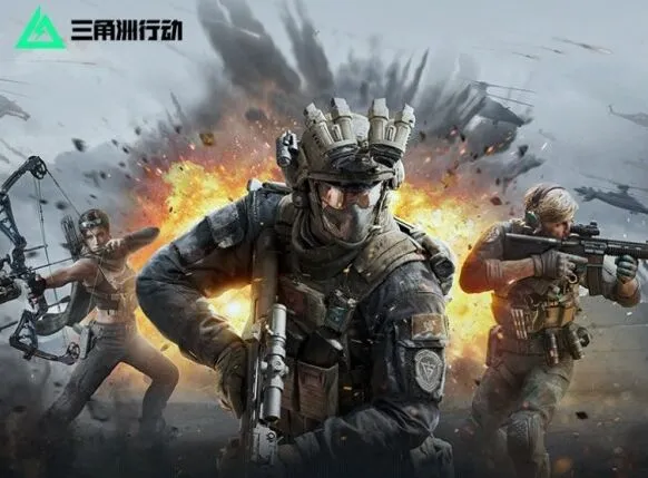 三角洲行动代码
