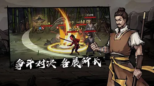 烟雨江湖苍狼门武学升级教程