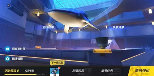崩坏3长夜暗空活动地图展示分享