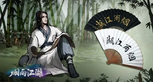 烟雨江湖寻找九头麋鹿任务玩法指南