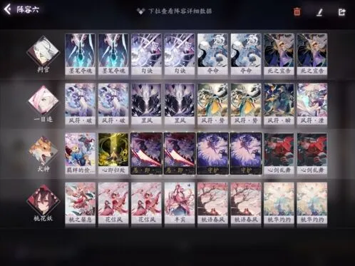 《阴阳师百闻牌》判连中速阵容核心攻略