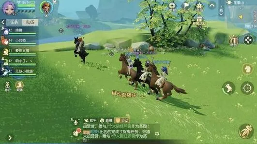 《梦幻西游三维版》大唐官府法宝使用技巧