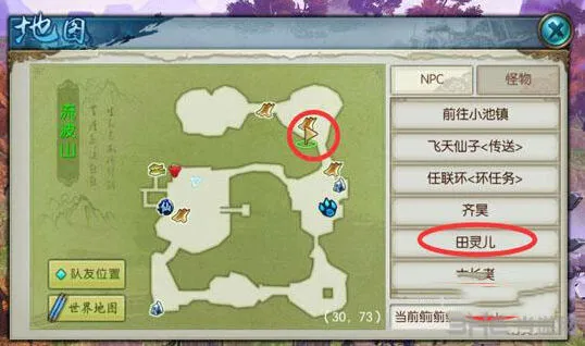 诛仙：阵灵隐藏任务攻略