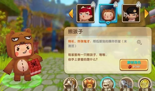 迷你世界迷你币获取方法新手教程