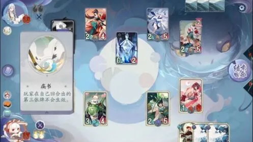 阴阳师百闻牌怪谈研习社第四册第四章书翁boss阵容打法
