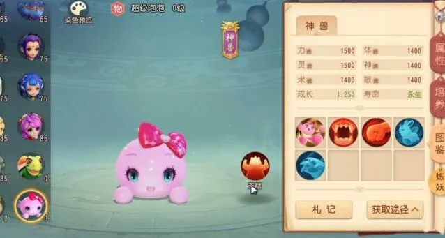 梦幻西游三维版抽奖券完整使用攻略