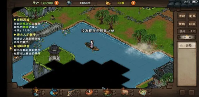 泠月宫秘宝关卡打法技巧