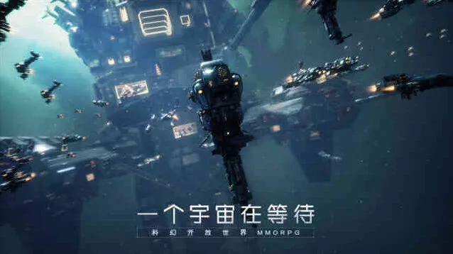 《第二银河》旗舰生产方法教程