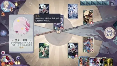 阴阳师百闻牌秘闻之间第二章技巧指南