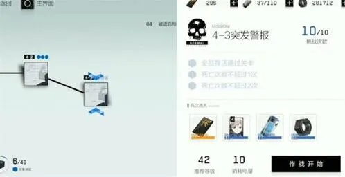 《战双帕弥什》快速升级方法大全