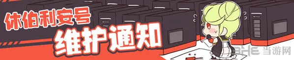 崩坏3版本5月25日更新哪些内容玩法指南